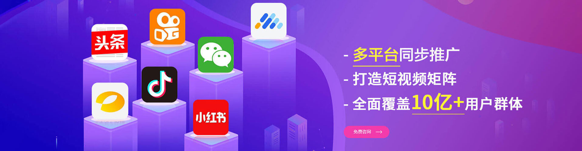 洛南百度竞价推广