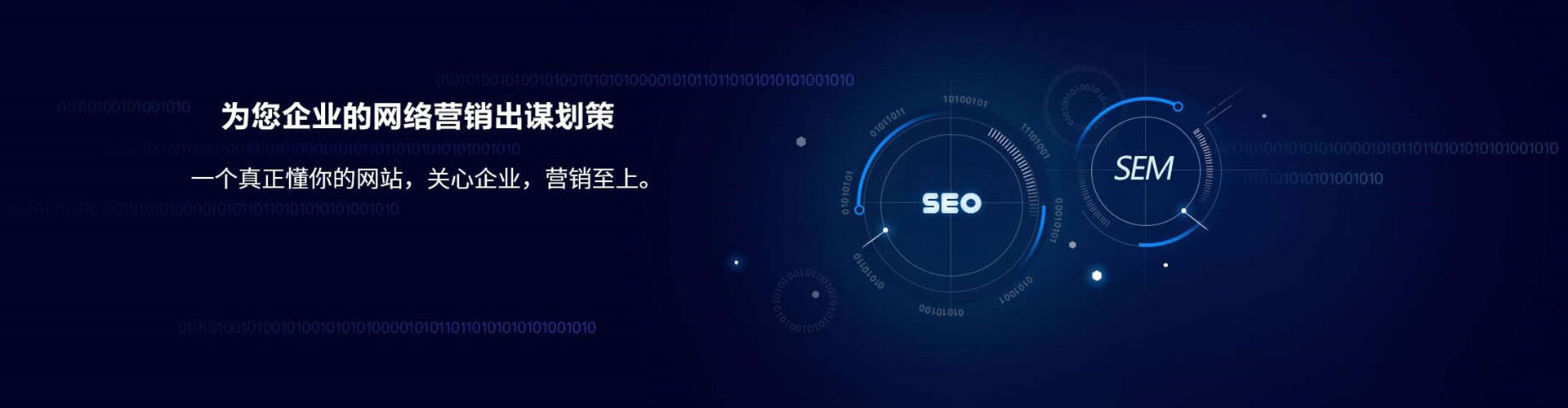 洛南sem专员