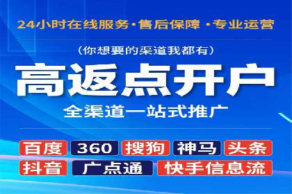 百度推广如何助力产品快速销售